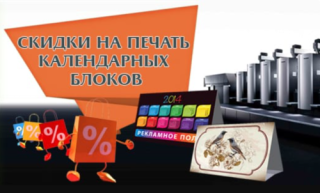 Плюсы, на которые можно рассчитывать, обратившись в типографию Maxprint