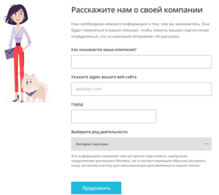 dashamail.ru - сервис эффективных email рассылок.