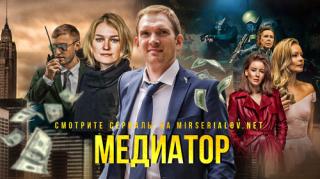 Рейтинг лучших русских сериалов.