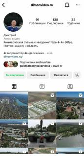 Instagram web или мобильное приложение: что выбрать?