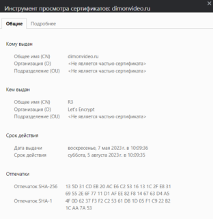 В каких случаях используется SSL-сертификат: понимание важности защищенных подключений