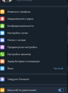 Виртуальный номер для регистрации аккаунта Telegram