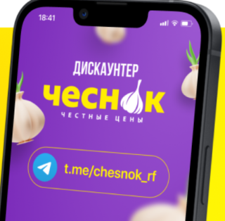 Что такое дискаунтеры и почему здесь выгодно покупать товары?