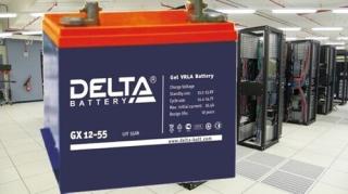 Аккумуляторы Delta GX 12-55