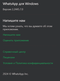 Бизнес-рассылки в WhatsApp: Как использовать мессенджер для роста вашего бизнеса