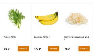 Как выбрать надежный магазин для доставки продуктов на дом?