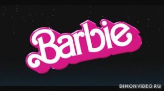 Фильмы про Барби - список лучших фильмов
