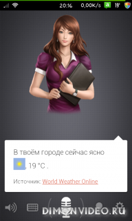 скачать ассистент на андроид полную версию на русском