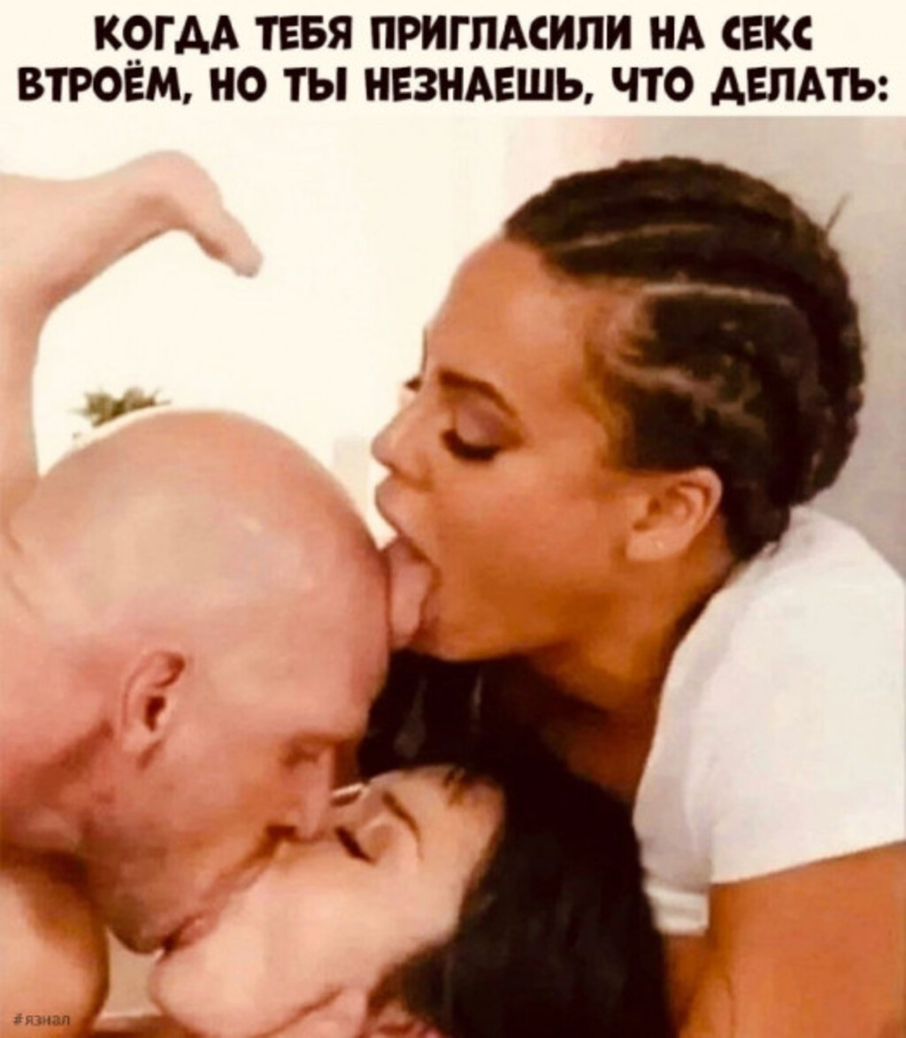 Картинка пятницы № 160907 - DVprikol.