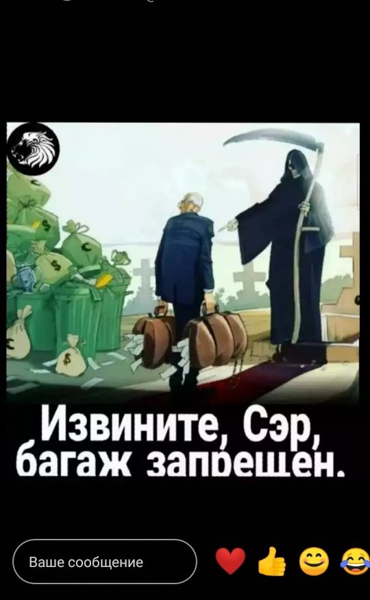 Извините сэр