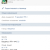 My VK Гости и Друзья Вконтакте