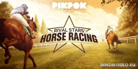 Rival Stars Horse Racing (Состязание звезд: скачки) 1.28