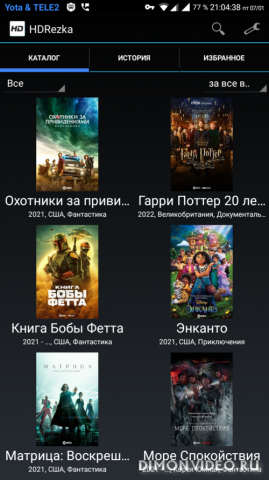 Hdrezka android tv