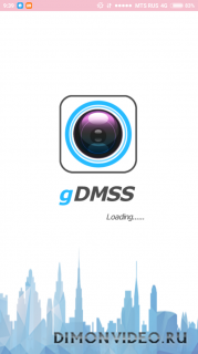 gDMSS plus 3.48.001