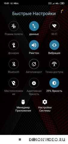 Быстро настраиваемые. Быстрые настройки. Android быстрая регулировка яркости. Элементы быстрых настроек. Android 12 быстрые настройки.