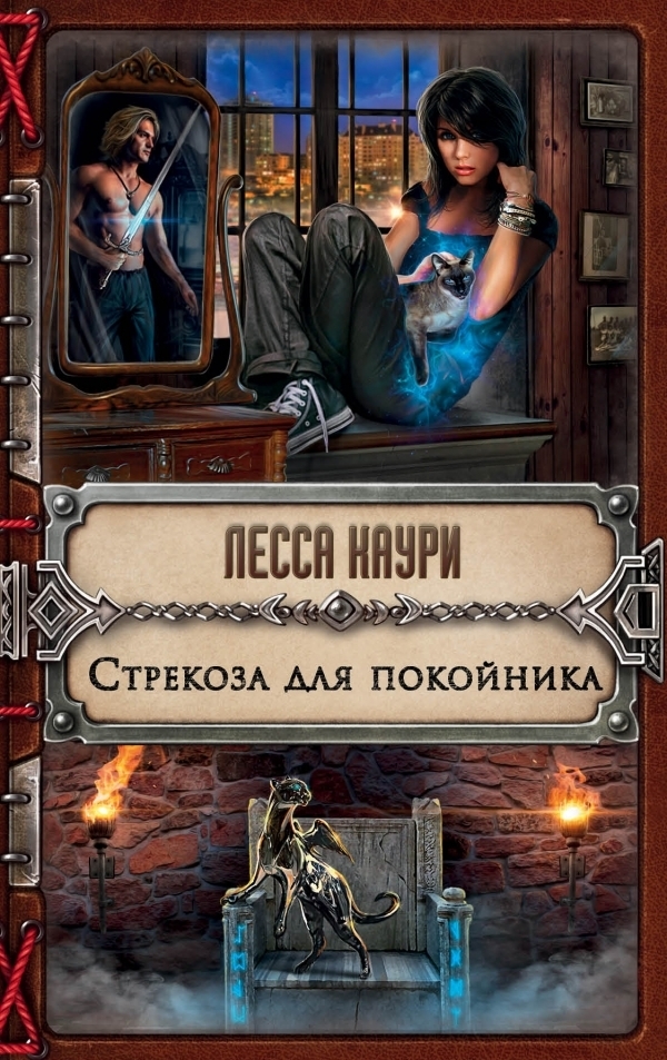 1984 скачать книгу epub